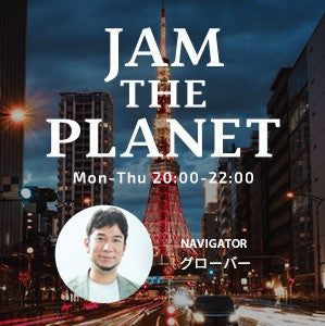 J-WAVE「JAM THE PLANET」出演